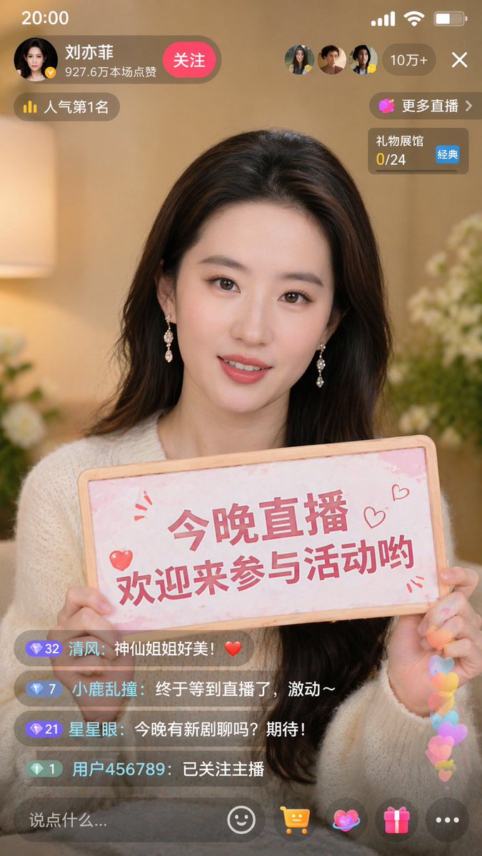 [中文] 9:16 的图片比例，生成一张抖音直播的截图，里面是 刘亦菲 在直播，刘亦菲 手里拿着牌子，牌子里写着 今晚直播，欢迎来参亦菲畅聊！… — AI-generated image by @alanblogsooo using GPT Image 2