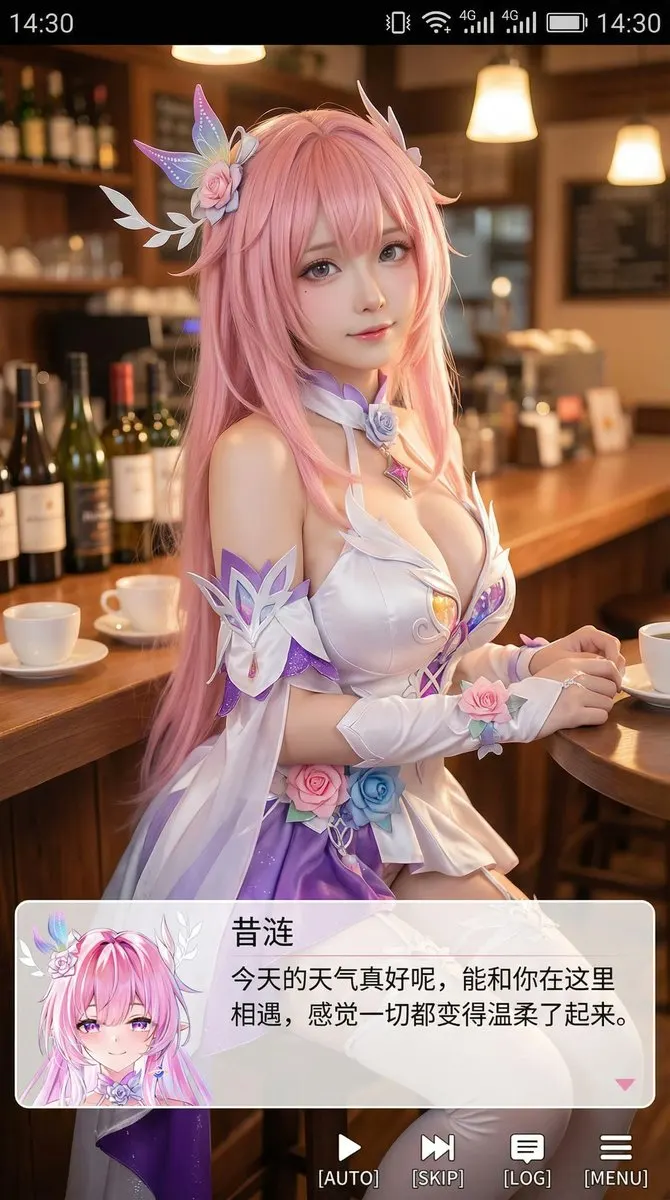 [中文] 生成一张竖版手机截图风格的图片，整体比例接近 9:16。画面中心偏上是一位真人 coser，扮演（角色名称）的二次元角色。人物为写实风格，但五官略带动… — GPT Image 2 prompt by @Zoulinshen