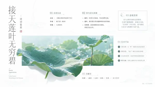 设计一张具有高级商业审美的极简海报，核心视觉语言是“真实物象穿越几何情绪窗口”。画面中设置一个窄长的低饱和色块，作为视觉锚点和空间容器，色块颜色根据主题选择柔和… — Nano Banana Pro prompt by @xiaoxiaodong01