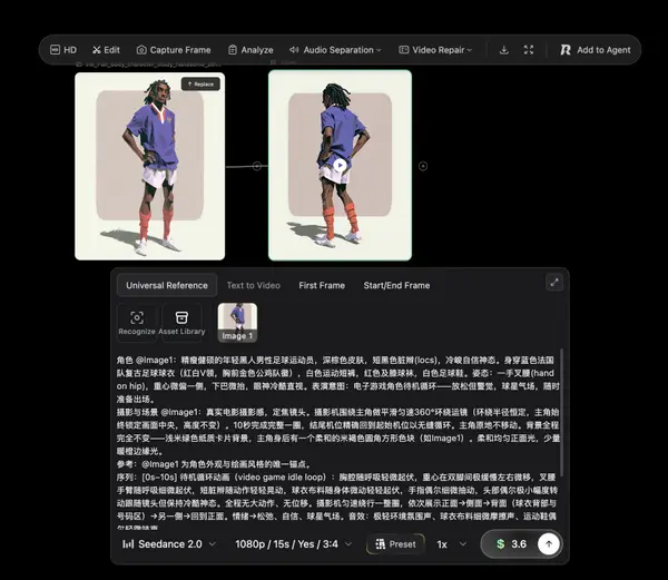 CHARACTER Image1 : Lean athletic young Black male footballer, deep brown skin,… — Seedance prompt by @0xInk_