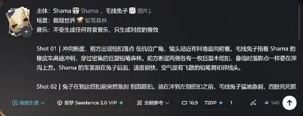 在最近几个项目中高强度使用 Seedance 后，@simonxxoo 总结了一篇非常详细的使用心得，分享给大家。 * 以下全是主观使用体验，来自真实踩坑经验… — Seedance prompt by @ring_hyacinth