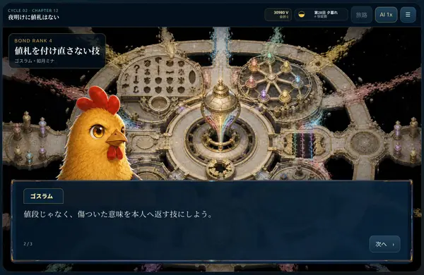 GPT-5.6 Solが作った大作RPGを遊んでみた ...のだが、これは点数を付けるなら100点満点中 −120点で、とても遊べたものではない 【知見メモ】… — GPT Image 2 prompt by @gosrum