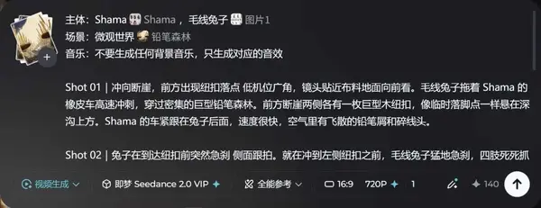 最近几个月，好基友海辛和阿文一直在几个项目里高强度用Seedance做视频，在踩了很多坑以后，他们总结了一套很实用很详细的心得。… — Seedance prompt by @Khazix0918