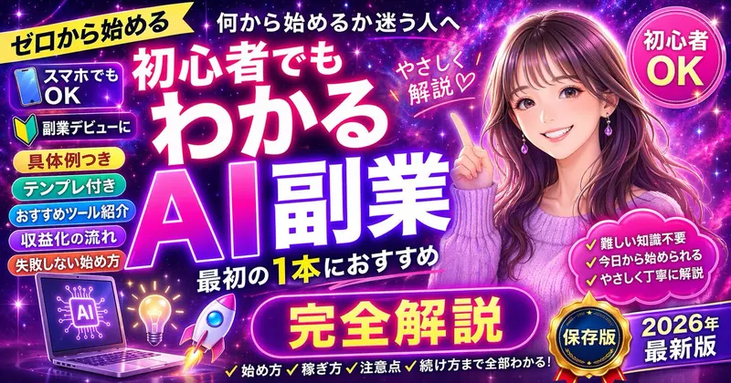 smiling young woman pointing upwards with right index finger — GPT Image 2 prompt by @naga_zyashin