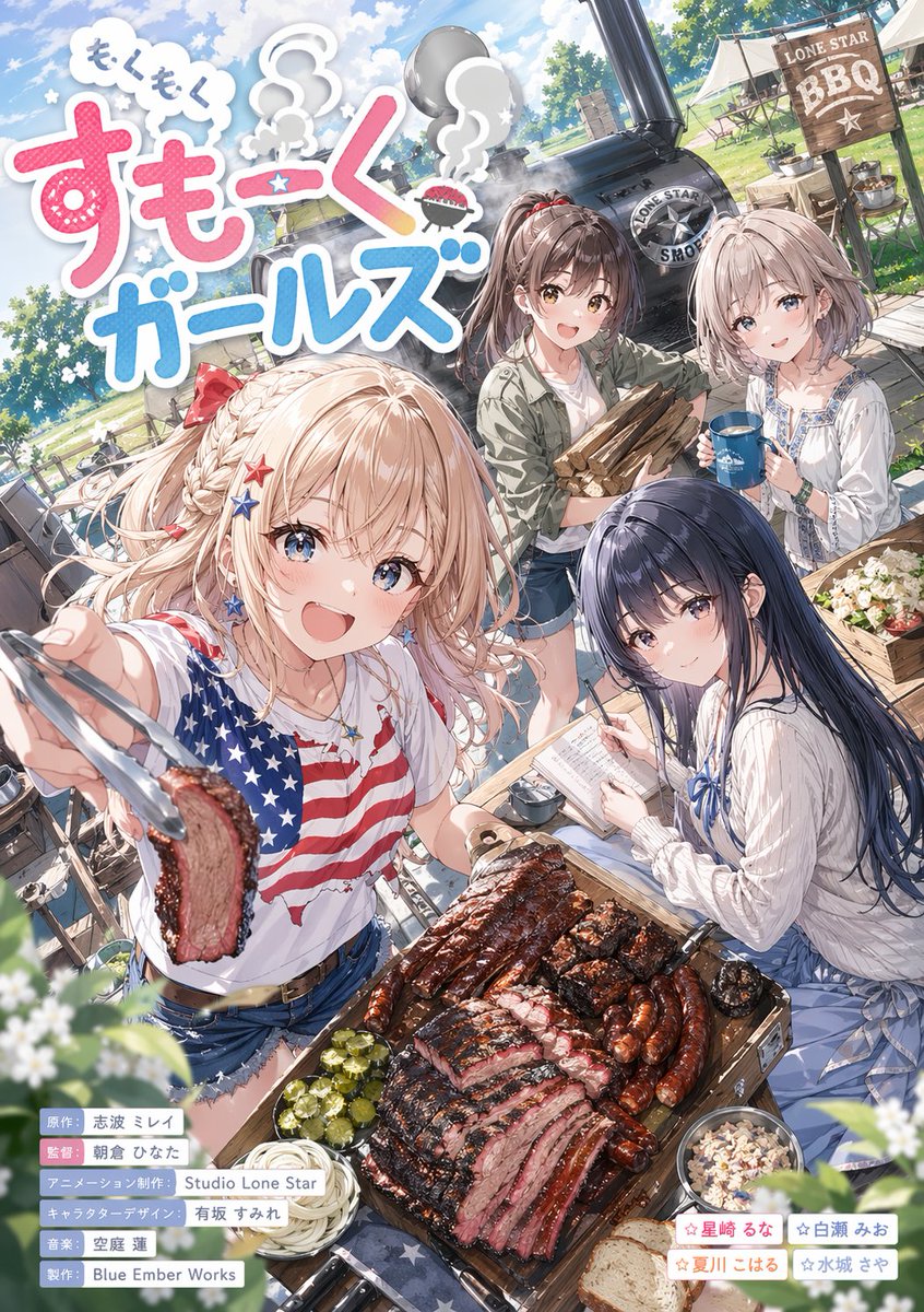 An anime-style key visual poster for a fictional slice-of-life anime. In the… — AI-generated image by @koshian_to using GPT Image 2