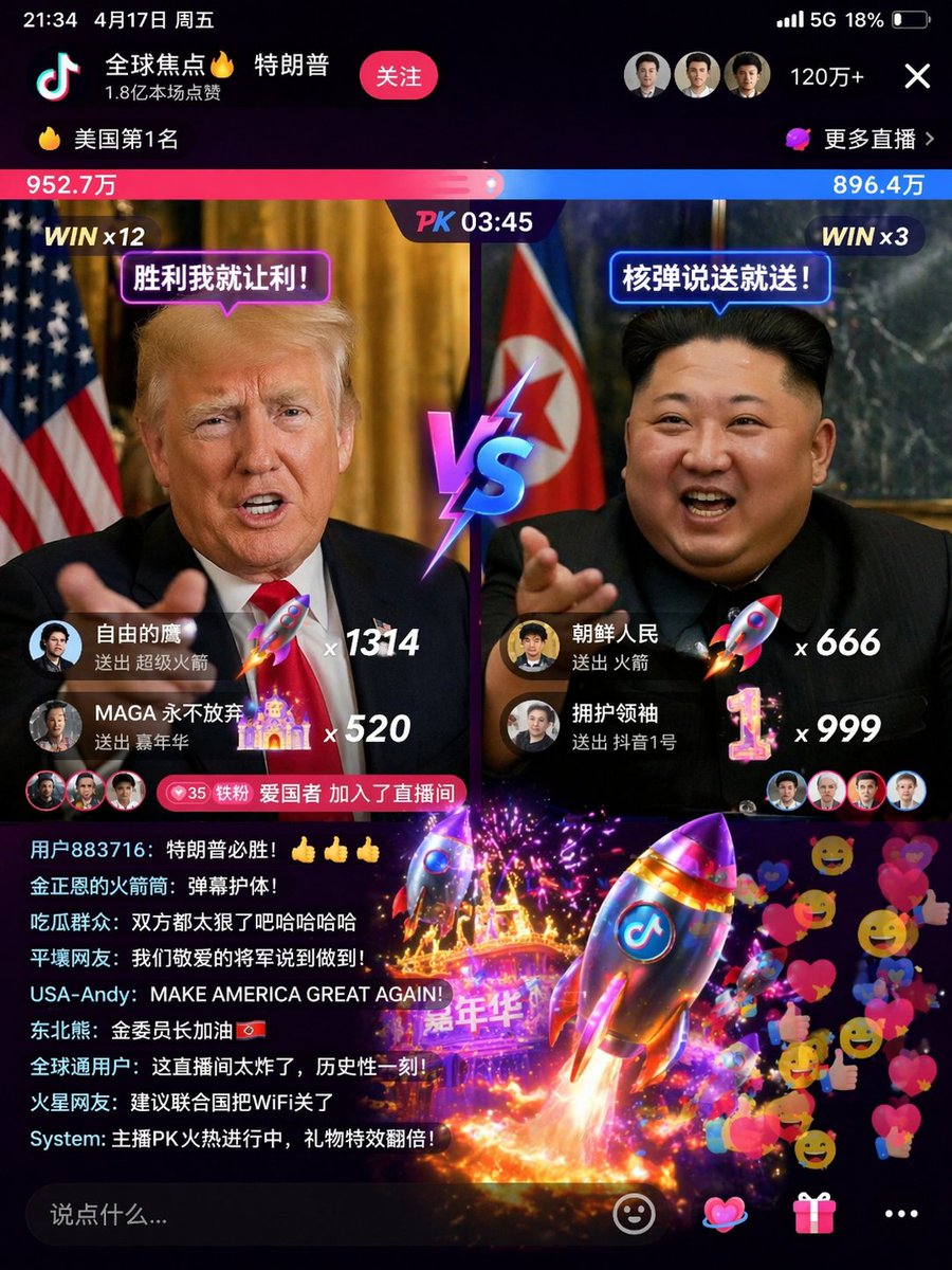 A {argument name="platform" default="Taobao"} product detail page for {argument… — AI-generated image by @alanlovelq using GPT Image 2