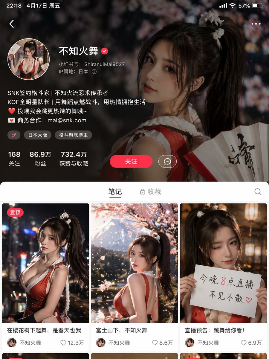 A {argument name="platform" default="Taobao"} product detail page for {argument… — AI-generated image by @alanlovelq using GPT Image 2