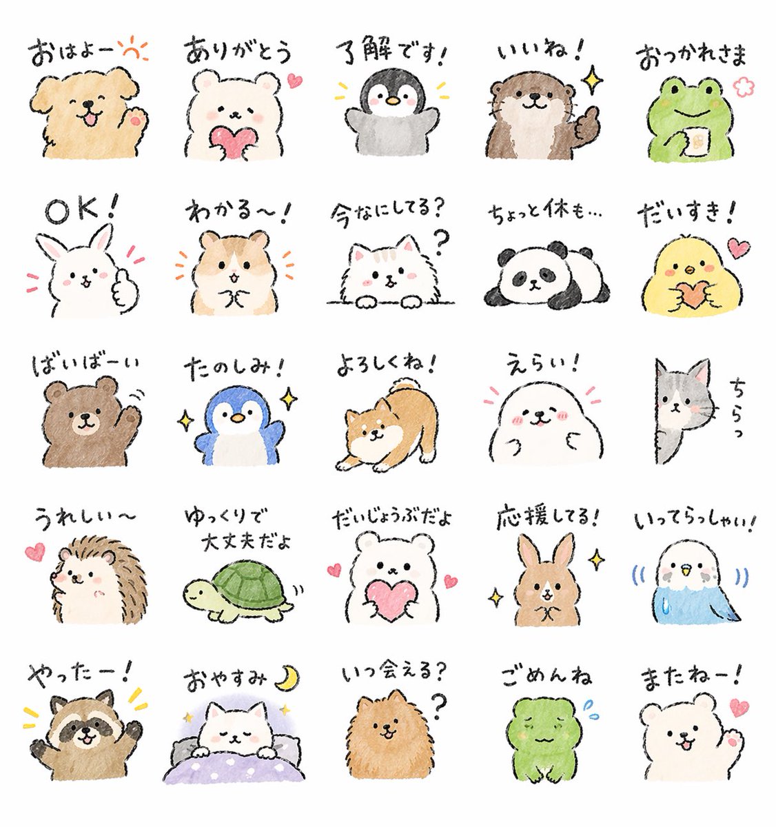 Create {argument name="quantity" default="24"} LINE stickers of {argument… — AI-generated image by @midori_tatsuta using GPT Image 2