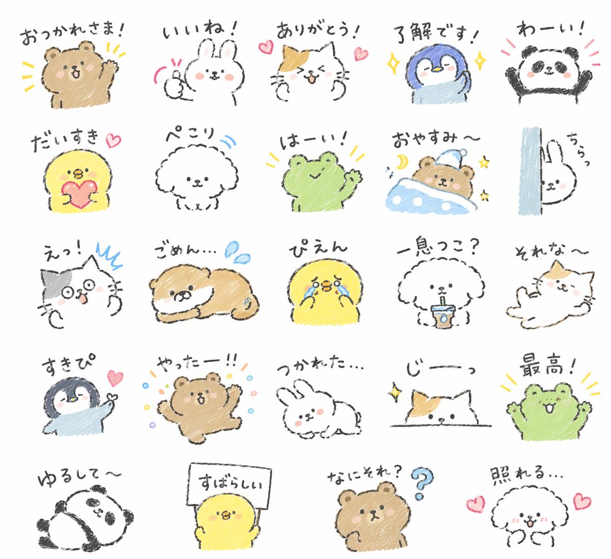Create {argument name="quantity" default="24"} LINE stickers of {argument… — AI-generated image by @midori_tatsuta using GPT Image 2