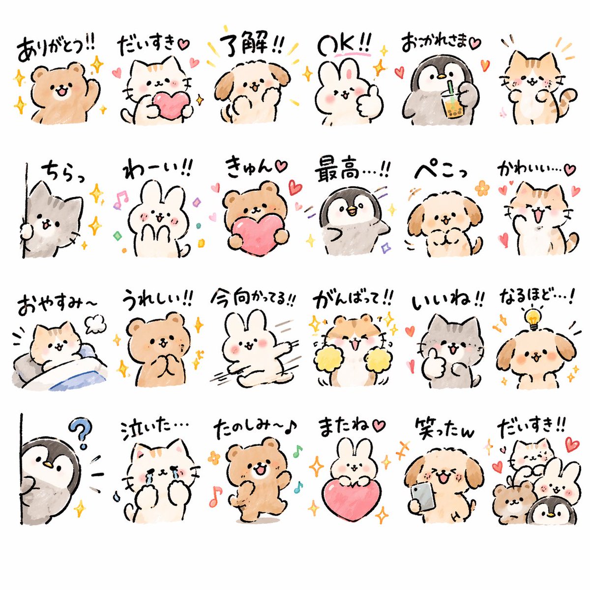 Create {argument name="quantity" default="24"} LINE stickers of {argument… — AI-generated image by @midori_tatsuta using GPT Image 2